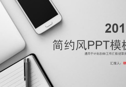 ppt模板动态黑白,ppt模板黑白极简