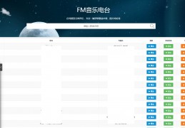 fm程序源码,vb串口程序源码