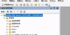 数据库设计中的概念模型是,mysql概念模型