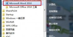 怎么去除word文档的回车-表格里的回车符号