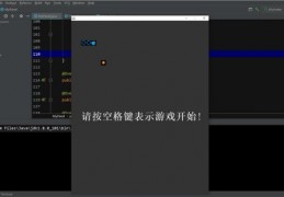 java语言小游戏源码,java编一个最简单小游戏