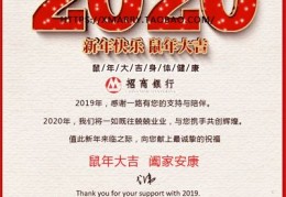 新年祝福网页源码_新年祝福页面html