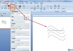 ppt怎么搞阶梯式文本框_ppt文本设置在哪23磅