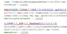 php解密文件base64-php在线魔方解密免费