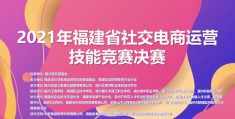 福建社交电商开发哪家好,最火的社交电商是什么