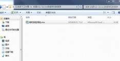 怎么把数据库导入VB(vb使用sqlclient)