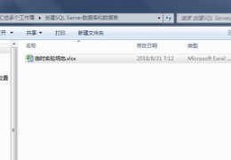 怎么把数据库导入VB(vb使用sqlclient)