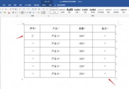 word图表怎么增减元素(word图表无法修改数据)