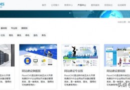 seo营销系统php源码-php开源建站系统