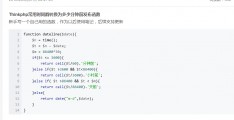 php半个小时的时间戳_php时间戳教程