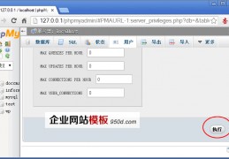 php企业建站cms-企业<strong>网站</strong>建设cms