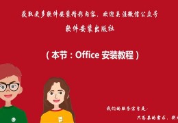 ppt2007安装包下载_安装microsoftoffice2010