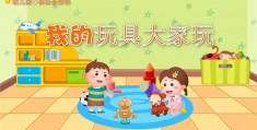 幼儿园社会教育活动及设计(幼儿社会教育活动应该注意什么)