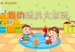 幼儿园社会教育活动及设计(幼儿社会教育活动应该注意什么)