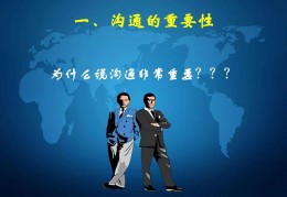 ppt为什,ppt为什么插入不了视频