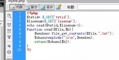 php行读取文本,php写入文件