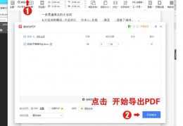 word怎样设置a3版式(pdf格式怎么改成word格式)