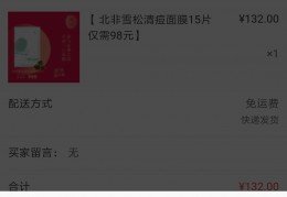 微信h5支付接口开发教程的简单介绍