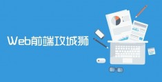 将php网站编程app_程序员自学网站