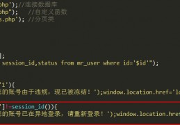 php五秒后跳转_php点击按钮转页面