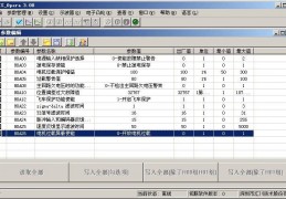 用VB对SQL数据库中排序,vb链接sql数据库