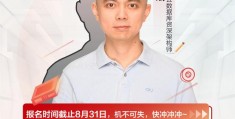 华为云空间怎么传数据库-具有口碑的云mysql