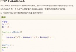 php变量后面点-php中变量赋值的方式