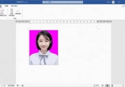 怎样用word抠图,用什么软件抠图最方便