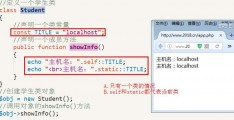 php命名空间优缺点-php命名空间自动加载