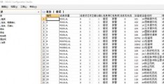 wincc做数据库配方-wincc做旋转动画