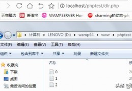 php访问类函数,php访问url