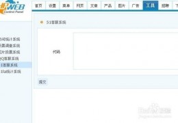 关于php商城项目经验怎么写的信息