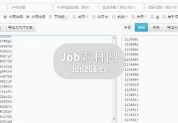 卡密验证php源码_亿乐社区卡密系统源码