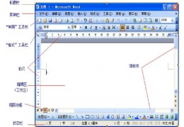 word窗体打印颜色浅(word文档背景颜色打印为什么没颜色)