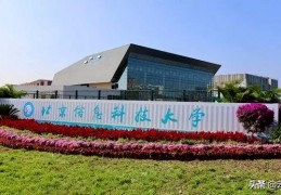 北京信息科技大学ppt,信息科技大学分数线