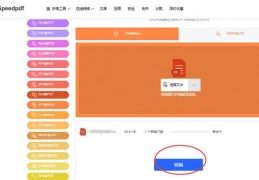 图片资料转word文档(图片转文字word文档)