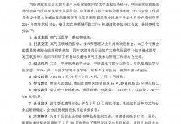 word盖公章不显示,word表格文字显示不全后面看不到