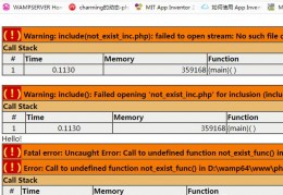 php屏蔽所有警告信息-php获取header信息