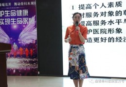 医院服务意识培训内容ppt-物业服务的服务意识培训内容