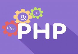 php招生进度管理系统代码(php制作学生管理系统)