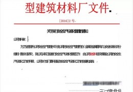 微信传word出现重叠,word文字重叠错乱