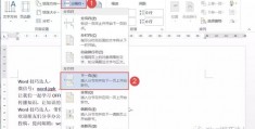 word文档设置分页符号(分节符怎么设置)