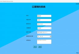 php怎么登陆界面(阿里云端口怎么开)