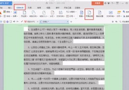 word7消除除格式_word文档格式怎么调整