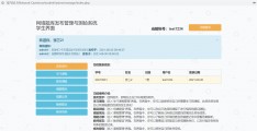 题库php源码_php商城系统源码