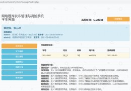 题库php源码_php商城系统源码