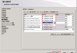 数据库安装完怎么设置密码,access数据库设置密码