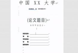 word怎么让文本框的线不一样_word上下两段不一样宽