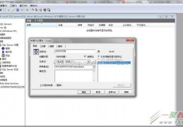 sql2000数据库双机热备-怎么安装sqlserver2000