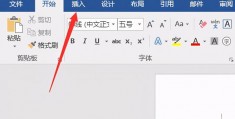 word文档表格插入一列-word文档里如何插入excel表格